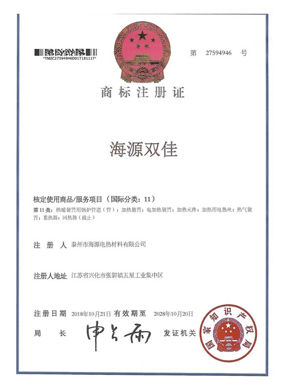 资质证书