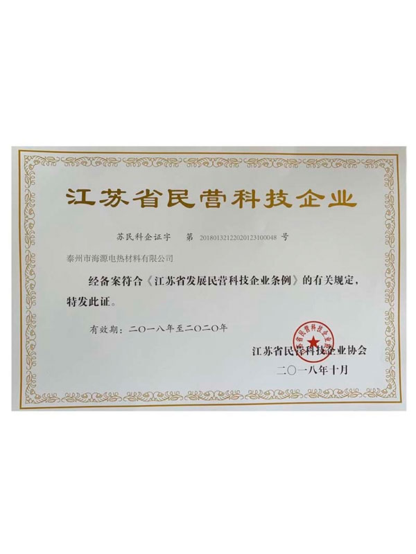 资质证书